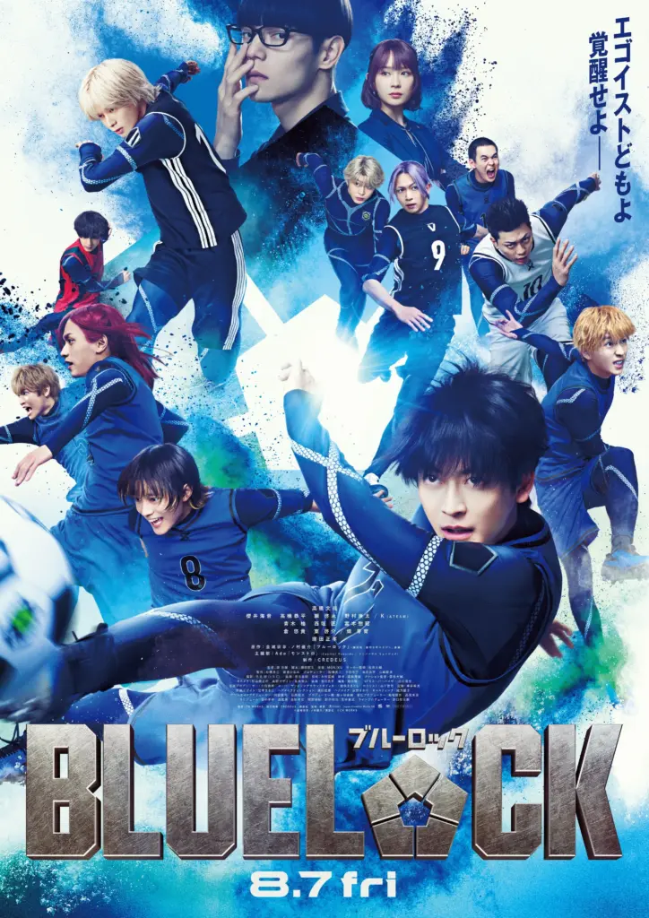 Pôster do filme em live-action de Blue Lock