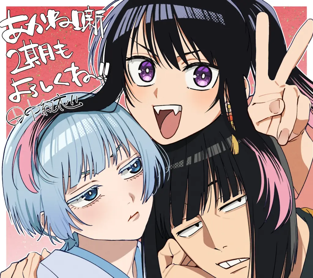 Ilustração de anúncio da 2ª temporada de Akane-banashi por Kii Tanaka