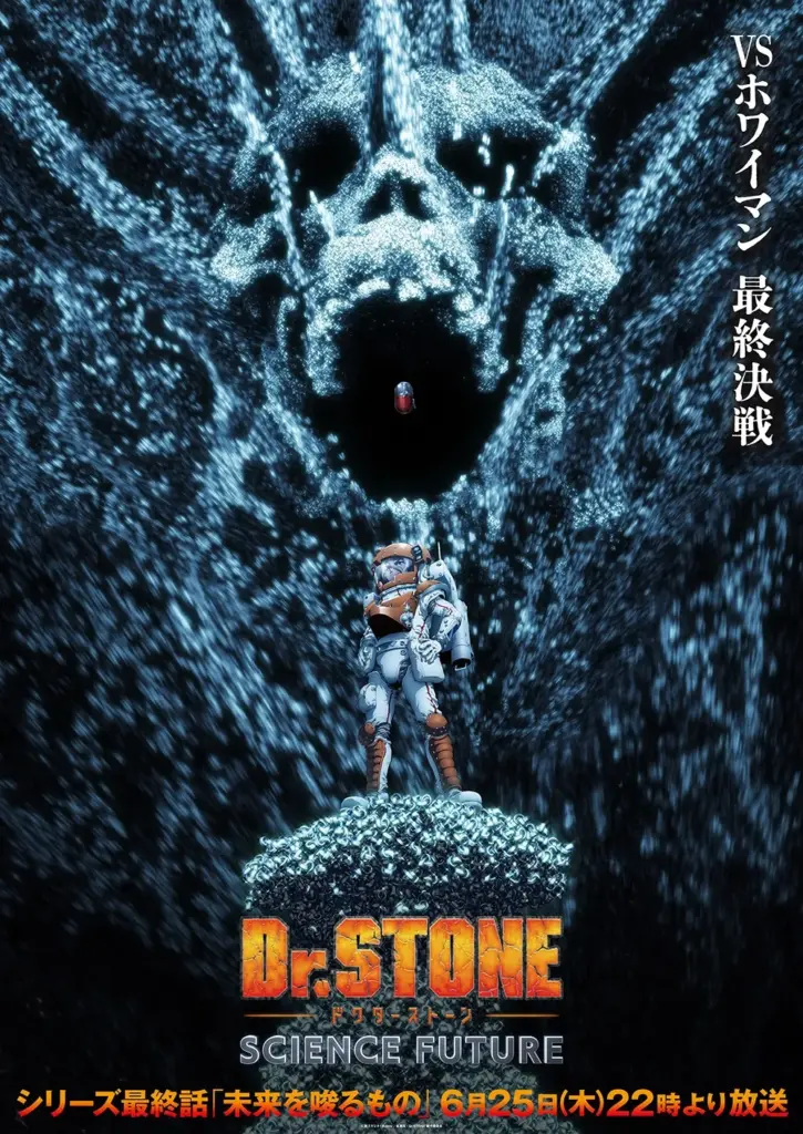Pôster do episódio final de Dr. Stone
