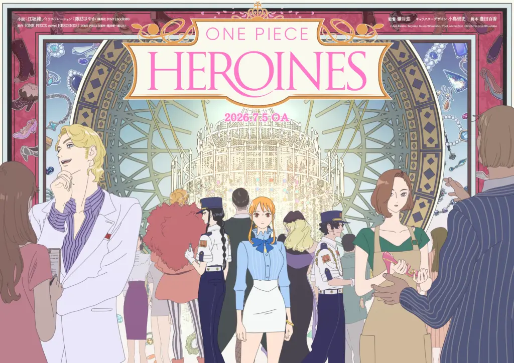 Pôster de One Piece Heroines