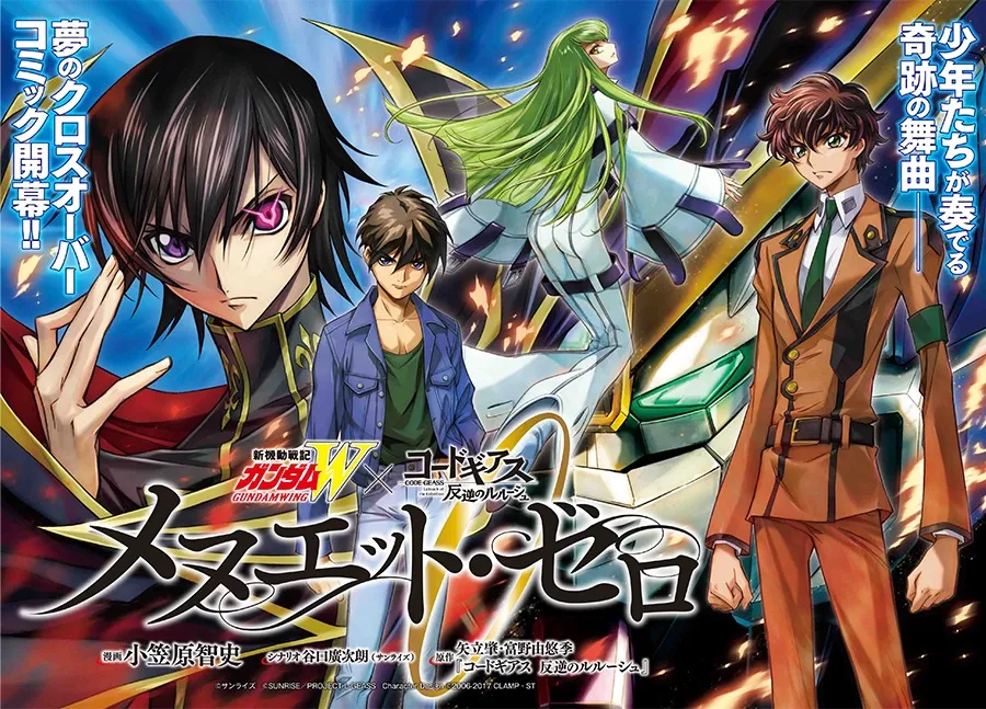 Gundam Wing e Code Geass crossover