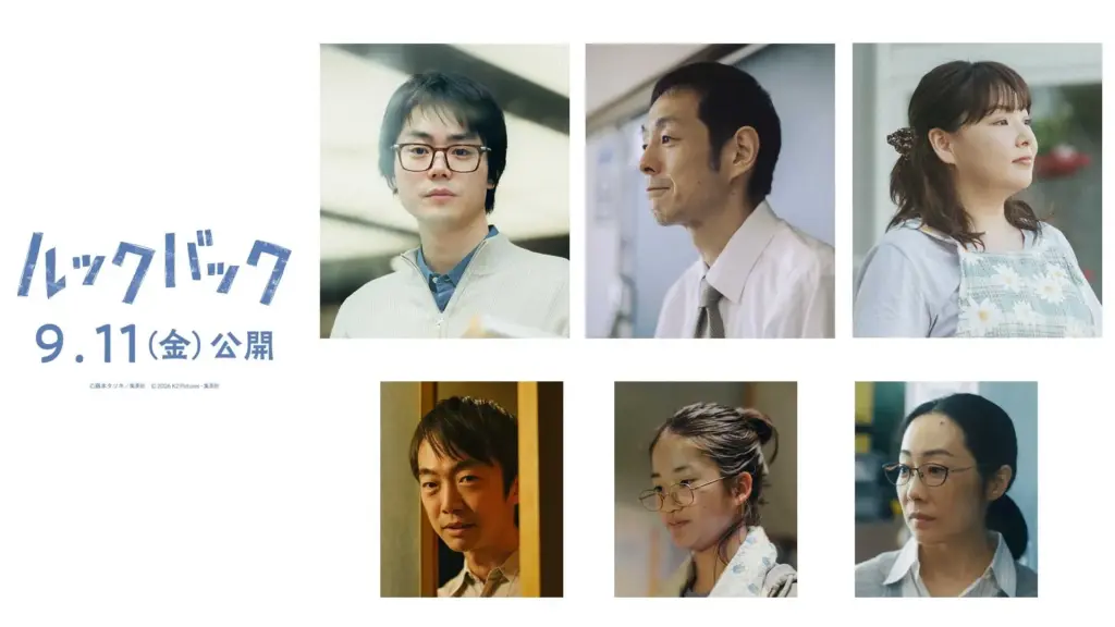Anúncio de novas adições ao elenco do live-action de Look Back