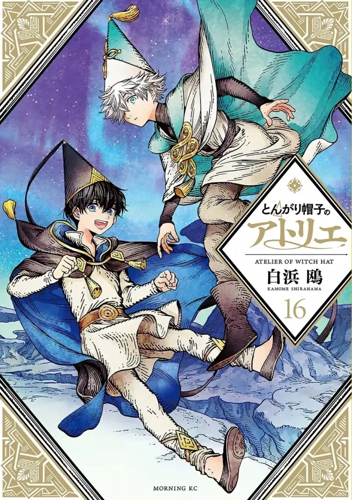 Jovens Qifrey e Olruggio em capa do Volume 16 de Witch Hat Atelier