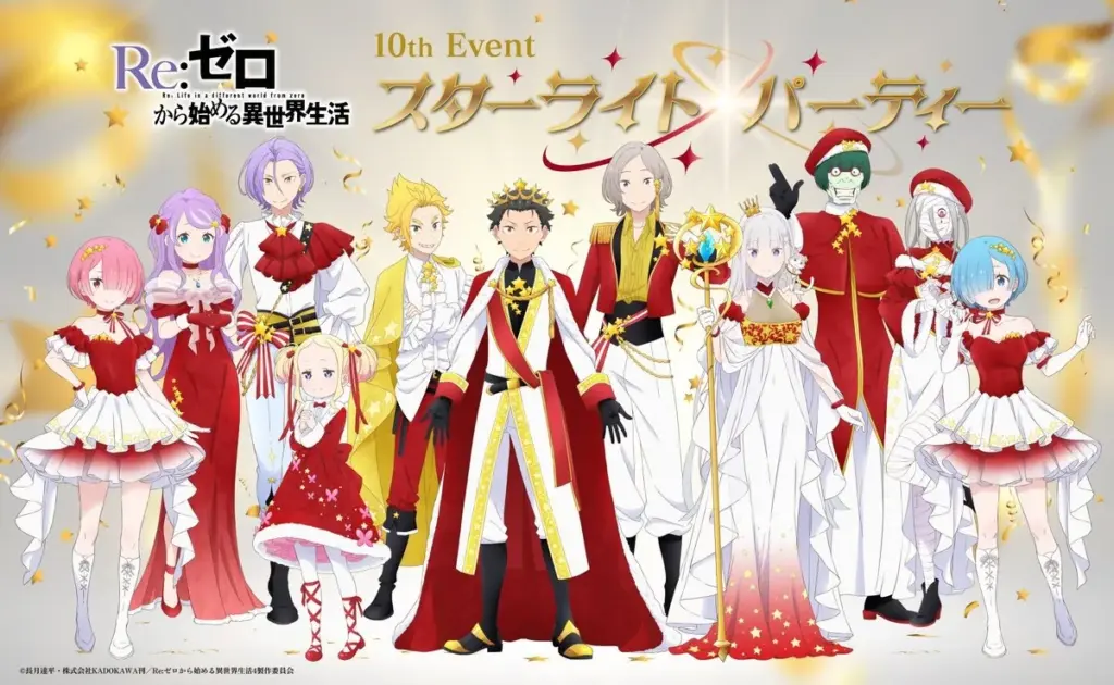 Arte de 10º aniversário de Re:ZERO