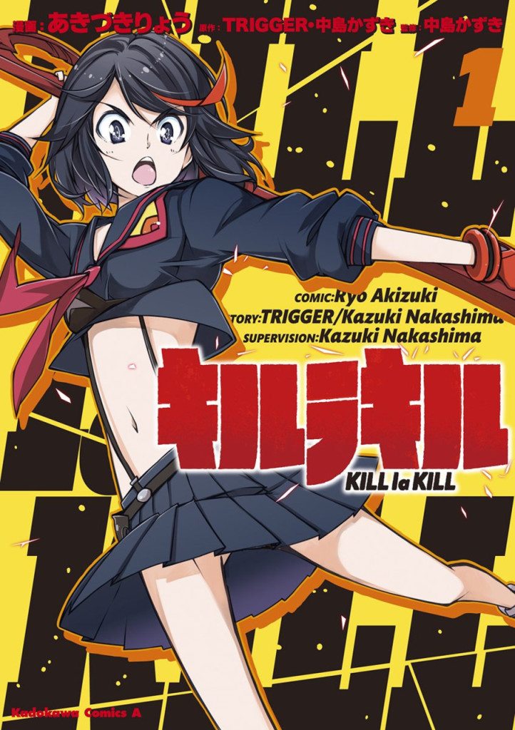 3564420-kill+la+kill+v-1