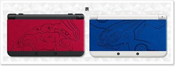 3dsnew