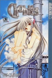 Chobites_volume_1_cover