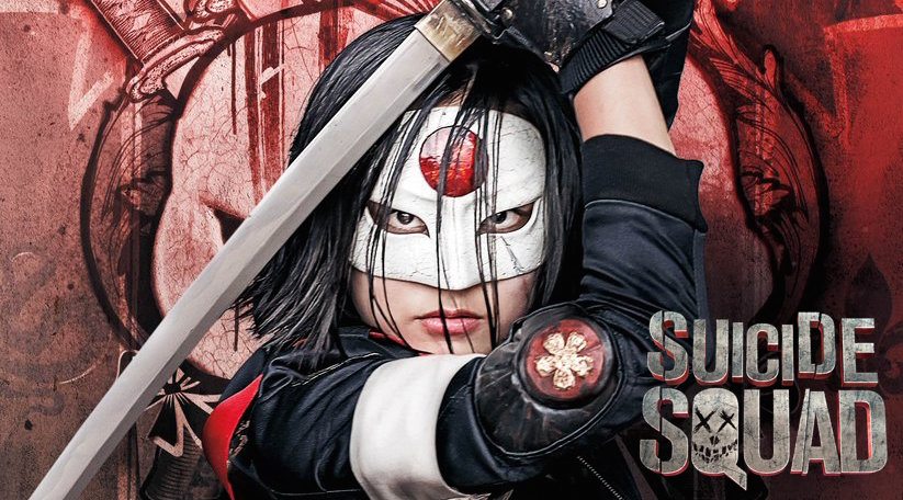 KATANA