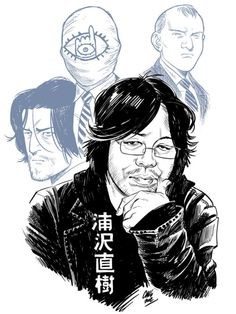 Naoki