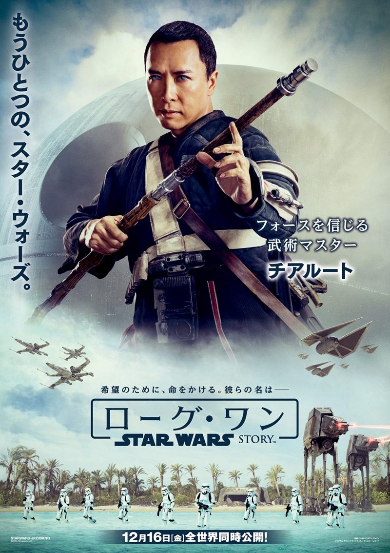 R1_JPN_charaposter_CHIRRUT_ol