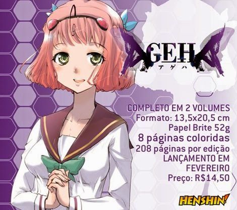ageha-jbc-fevereiro