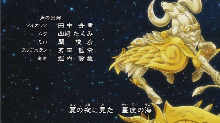 aries
