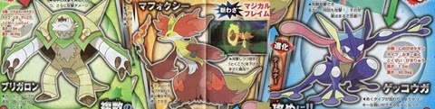 corocoro3