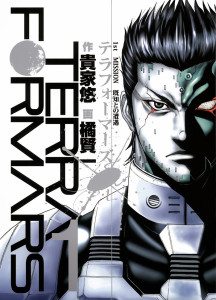 formars