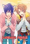 kamisama