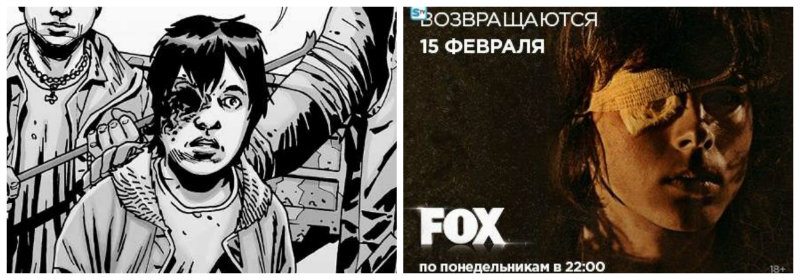 spoiler2